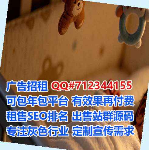 景泰代妈零售门市部